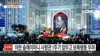 美, 중동·대만해협에 전략무기 출격…잇단 무력시위