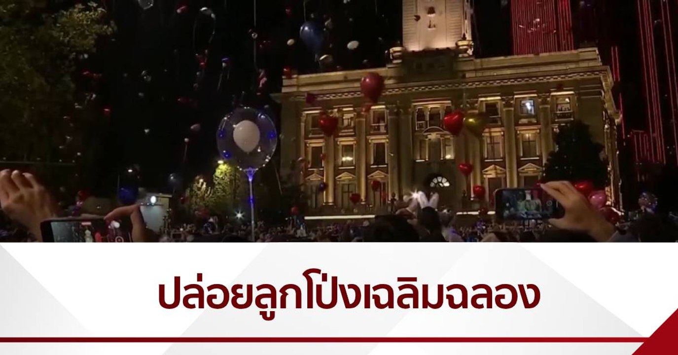 อูฮั่น-ฮ่องกง ไม่มีจุดพลุฉลองปีใหม่