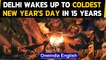 Delhi's coldest new year's day in 15 years at 1.1 degrees | Oneindia News