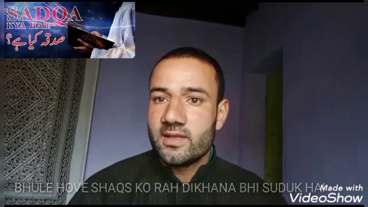 SaDAk KhA HoOtAa Hai