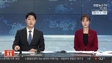 법원 "내부고발 뒤 전보…불이익 조치"