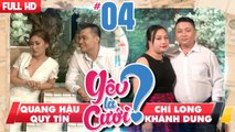 YÊU LÀ CƯỚI? | YLC #4 UNCUT | Quang Hậu - Quý Tín | Chí Long - Khánh Dung | 111117 