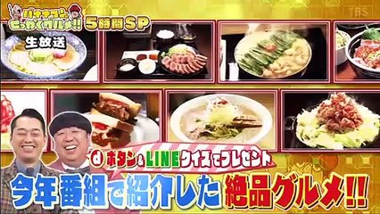 ヒールを履いたお坊さ 2020年12月31日