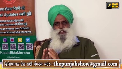 ਮੀਟਿੰਗ ਤੋਂ ਬਾਅਦ ਹੁਣ ਕੀ ਕਰਨਗੇ ਕਿਸਾਨ? What will farmers do now after meeting?