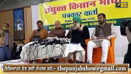 ਬਿਹਾਰ ਤੋਂ ਬਾਅਦ ਮੱਧ ਪ੍ਰਦੇਸ਼ ਦੀ ਵਾਰੀ Farmers are spreading their agenda all over INDIA