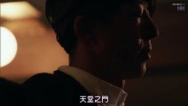 [2021 Top Japan Drama] Scary moment happened when  guy chanted some words | The person died and its face turned into a face instantly | Ep1