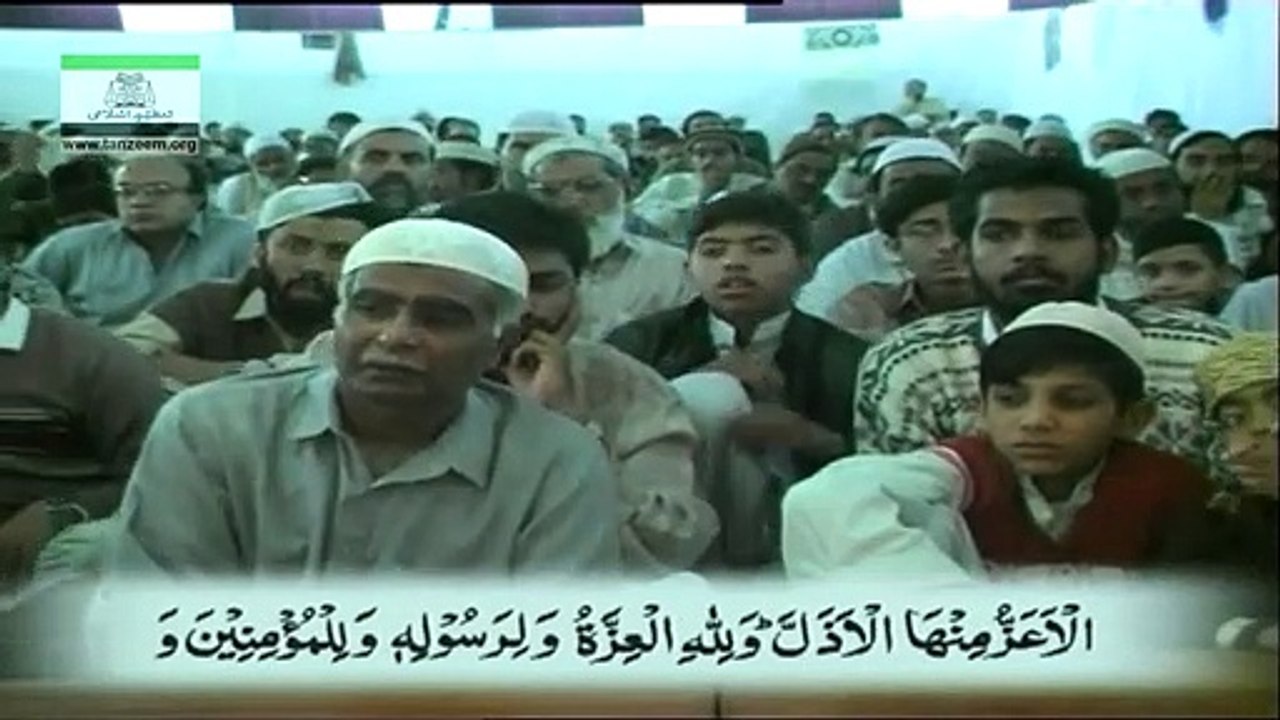 097 - Sura Munafiqoon 1 - Sura Taghabun 18