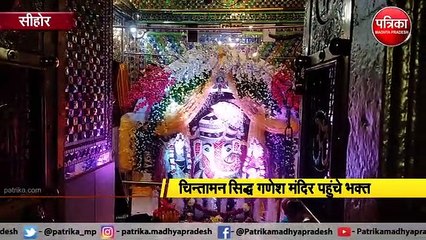 नव वर्ष पर आशीर्वाद लेने पहुंचे श्रद्धालु