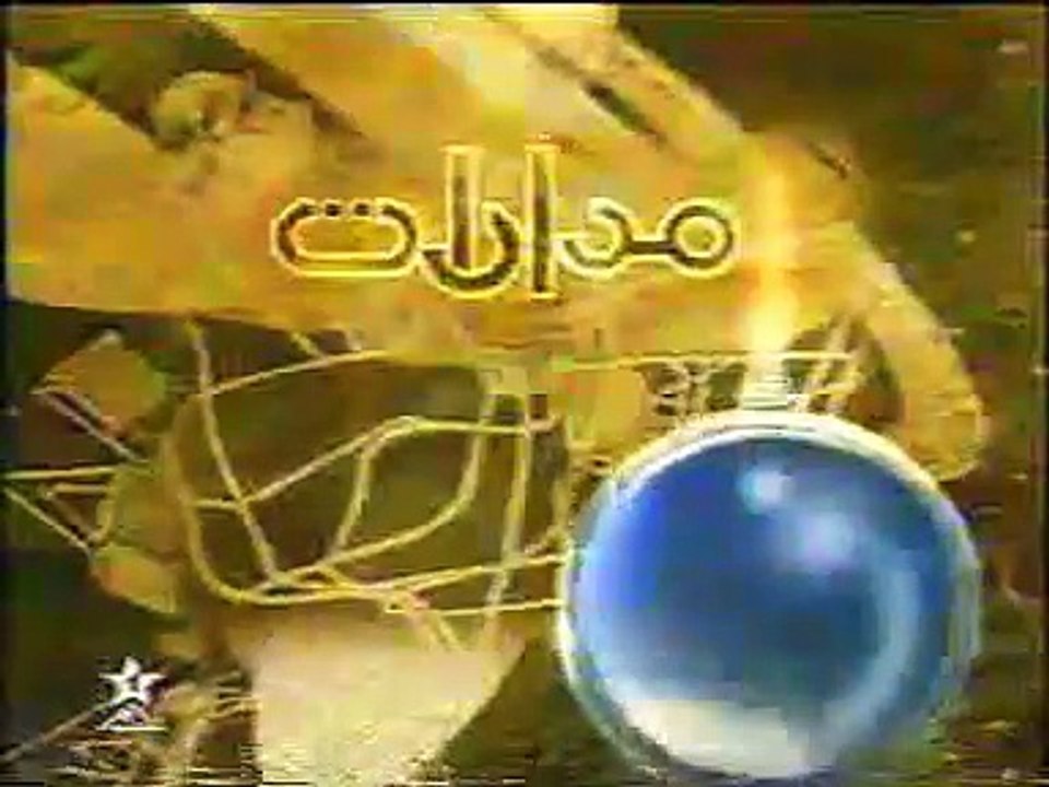 RTM madarat 2003