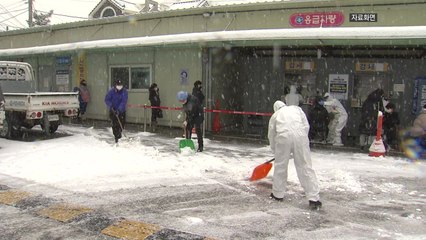 [날씨] 내일 중부 한파특보 계속...충청·전북 오전까지 눈 / YTN