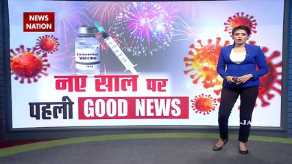 Corona Virus: कोरोना के मोर्चे पर आज अच्छी खबर