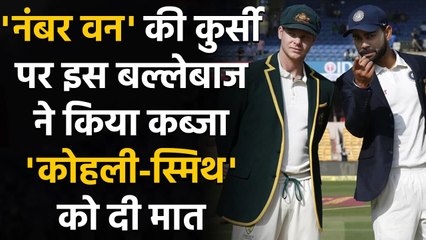 Virat Kohli and Steve Smith are the best Batsmen for me, says Kane Williamson | वनइंडिया हिंदी