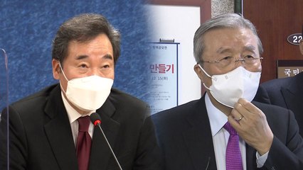 4월 보선·대선 레이스 시동...새해 정국 전망은? / YTN