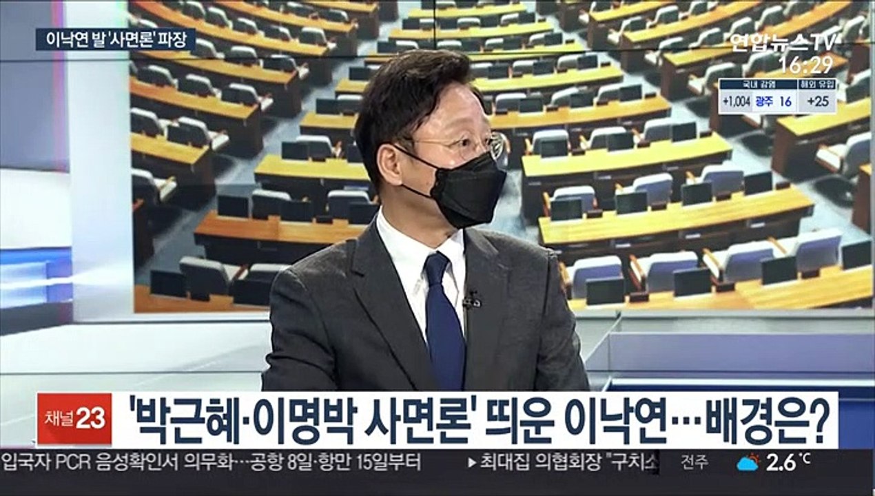 [뉴스1번지] 문대통령 SNS로 국민들에 새해 첫 인사