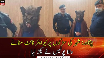 Police arrest man for intimidating citizens with weird facemask