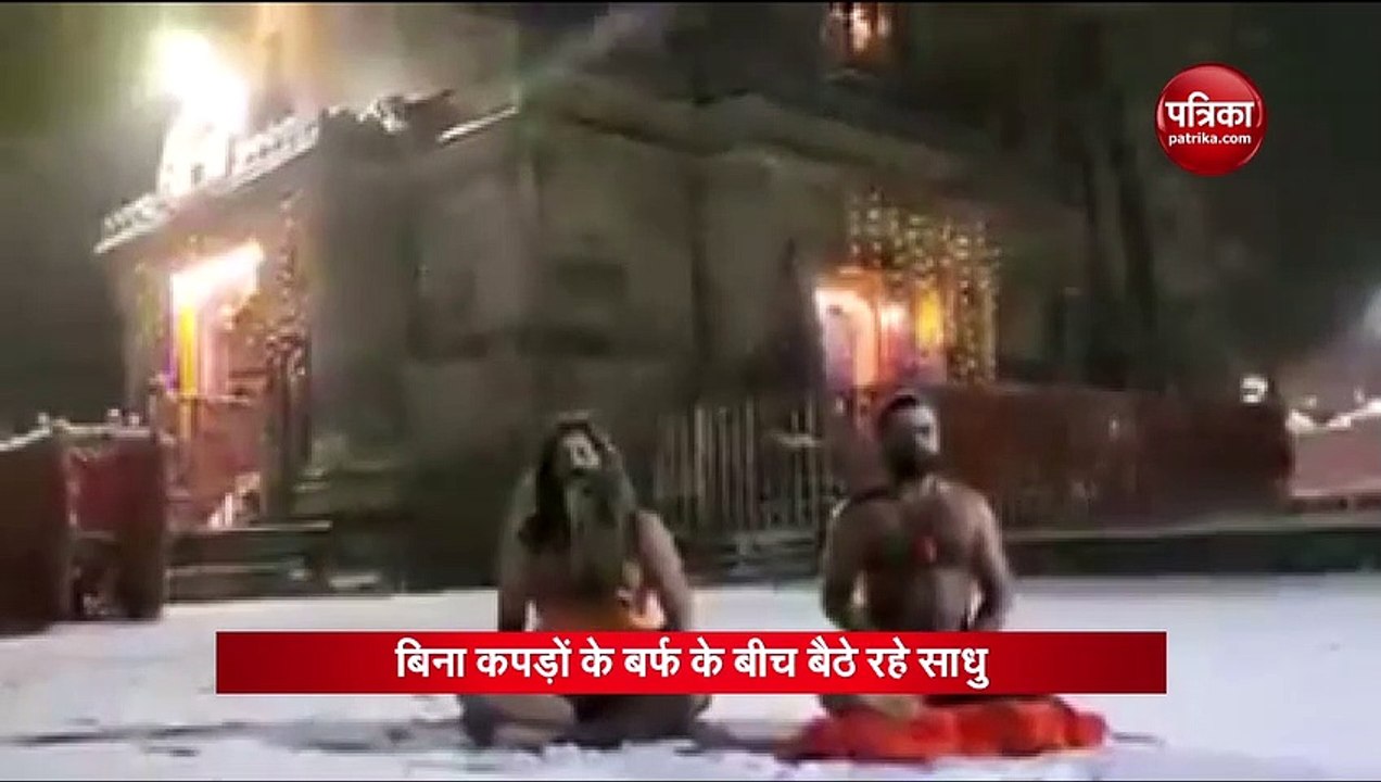 kedarnath