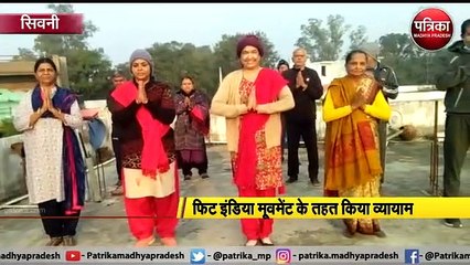 नए वर्ष का सूर्य साधना के साथ हुआ स्वागत