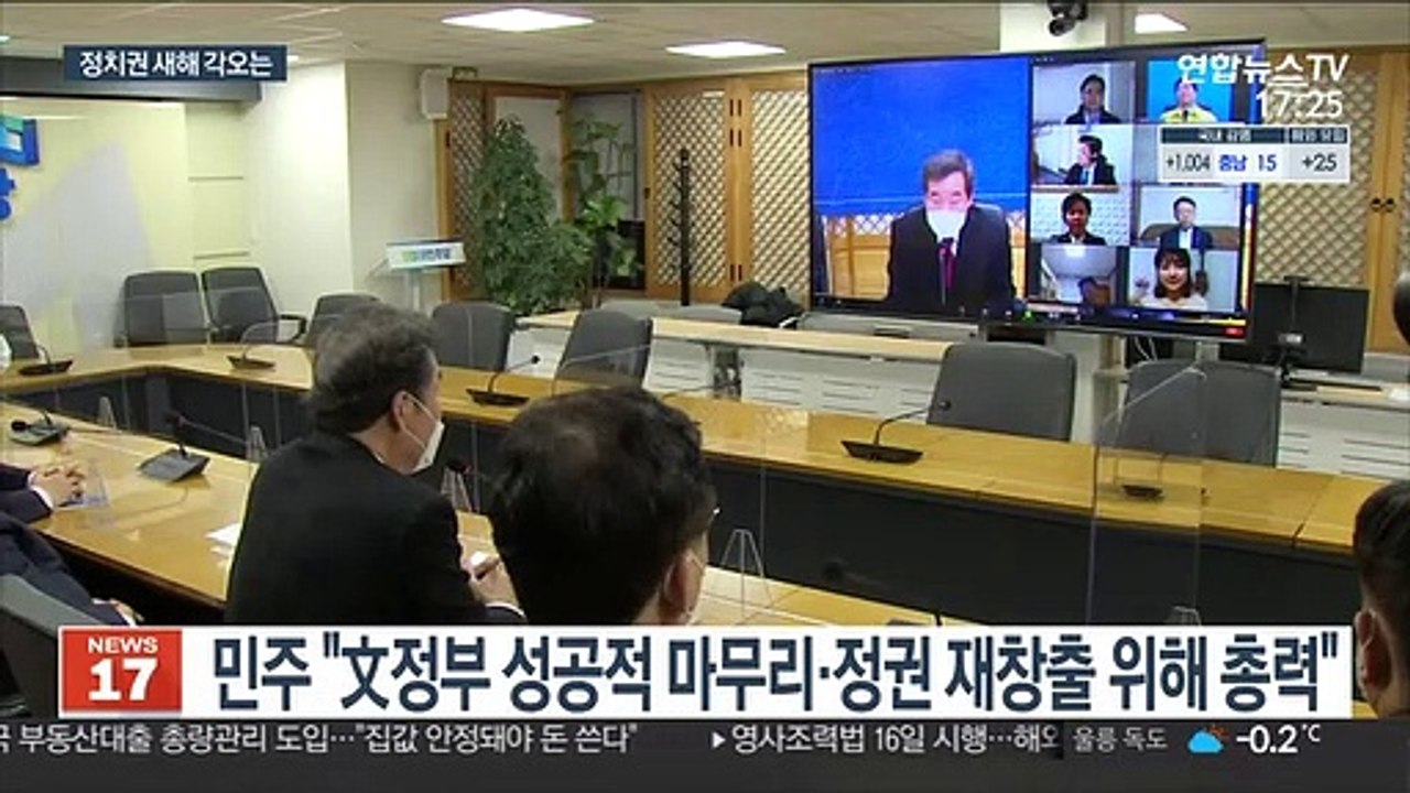 與 "전진·통합 이룰 것"…野 "재보선 승리 총력"