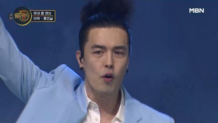 [무대 풀 버전] 이혁 - 좋은날