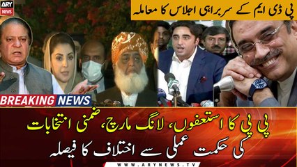 PPP refuses resignations, long march, by-election strategy