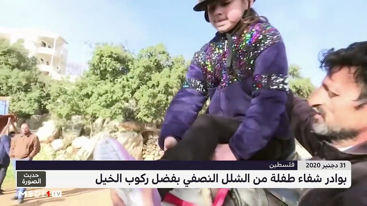 حديث الصورة - 01/01/2021