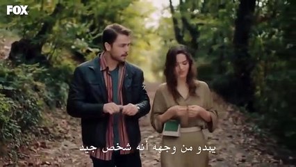 فرحات وشير الحلقة 3 كاملة Ferhat ile Şirin