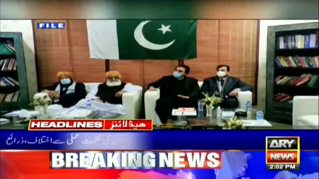 ARYNews Headlines | 2 PM | 1st January 2021