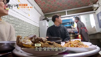 아이만 다섯!! 은퇴 후에도 육아하느라 바쁜 이동국ㅋㅋ TV CHOSUN 20210101 방송