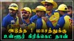 Indian Cricketன் எதிர்காலத்தை தீர்மானிக்க போகும் Syed Mushtaq Ali | OneIndia Tamil