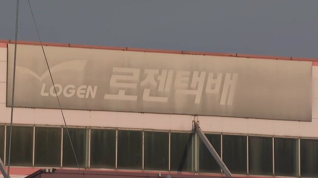 로젠택배 이천물류센터 누적 확진자 80명...일상 영역 집단 감염 속출 / YTN