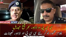 Umer Sheikh removed as CCPO Lahore, Ghulam Mehmood Dogar appointed as new CCPO Lahore