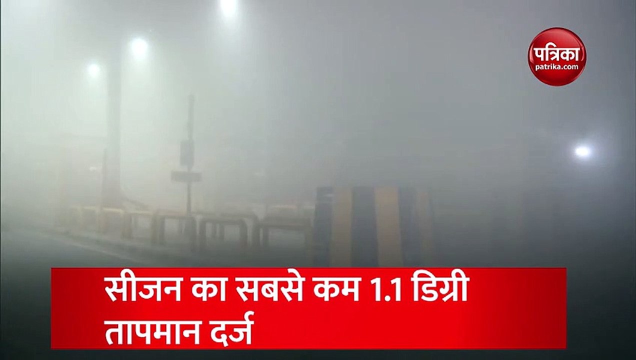राष्ट्रीय राजधानी दिल्ली में सर्दी का सितम जारी