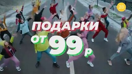 Рекламный блок (СТС+4, 31.12.20)