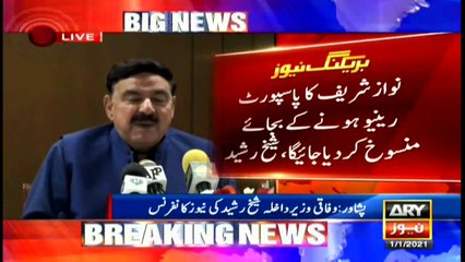 ARYNews Bulletin | 3 PM | 1st January 2021