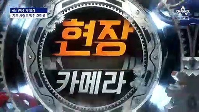 [현장 카메라]해맞이객 북적…주차장 된 해안 도로