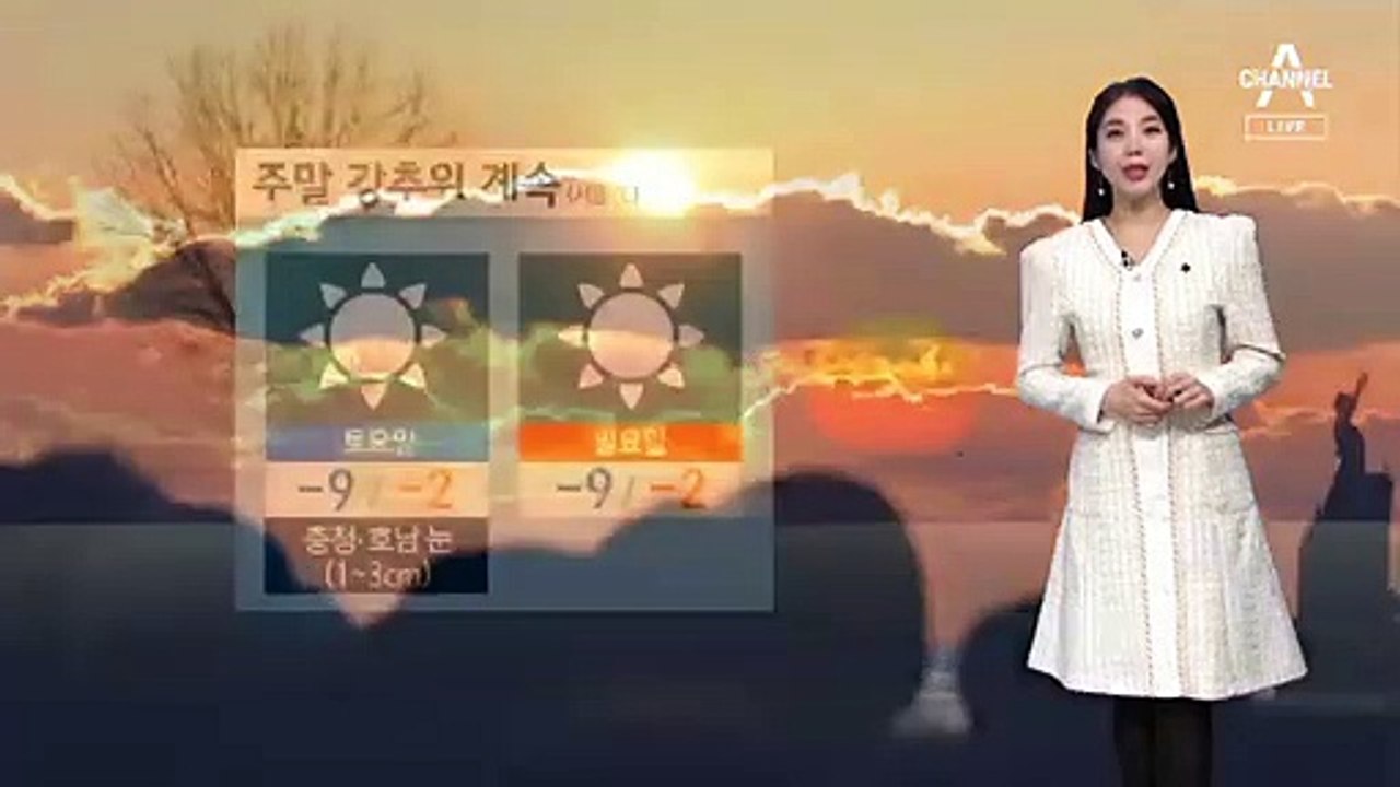 [날씨]내일 감기 지수 매우 높음…주말 영하 10도 추위