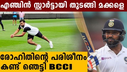 Rohit Sharma gears up for Sydney Test with first practice session at MCG