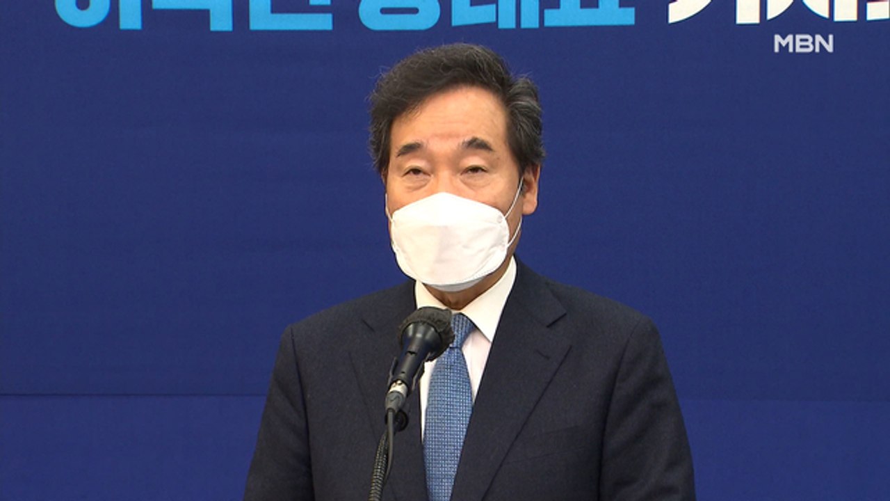 이낙연 "MB·박근혜 사면 건의"…야 "선거 이용 용납 못 해"