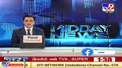 Tapi_  Fire breaks out in Sugarcane farm _ Tv9GujaratiNews _ T-11-SS-04