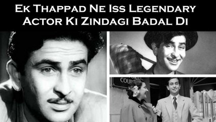 Ek Thappad Ne Iss Legendary Actor Ki Zindagi Badal Di