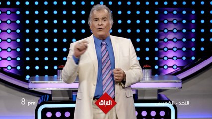 ما تتخيلون شكد اشتاقينالكم.. عائلتي تربح وجواد الشكرجي ينتظروكم من الأحد للخميس الساعة 8 بالليل