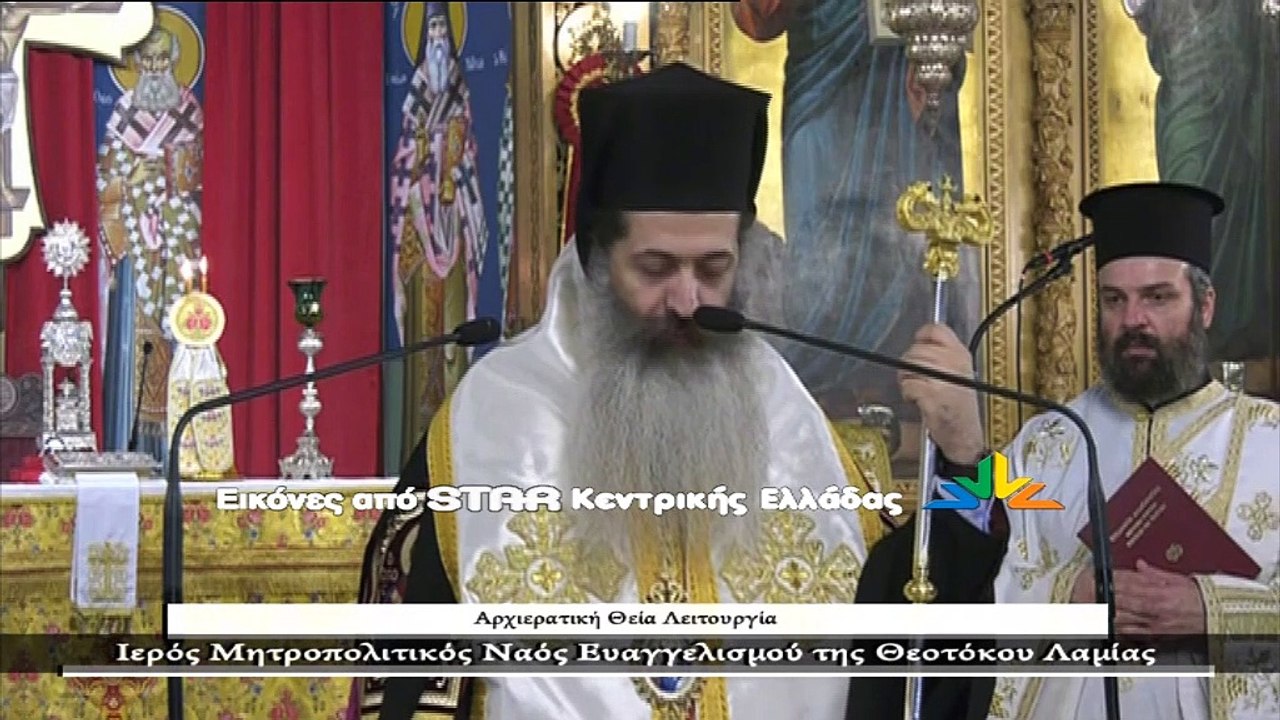 Πρωτοχρονιά με μηνύματα από τον Μητροπολίτη Φθι...