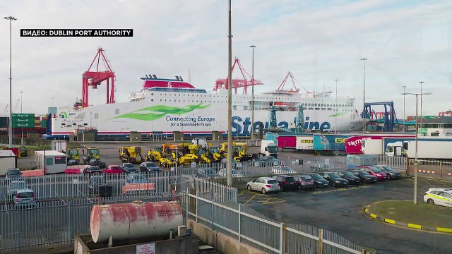 Больше проверок и паромов: Брексит меняет порты Ирландии