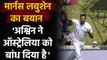 Marnus Labuschagne praises Ashwin and Bumrah for their bowling performance | Oneindia Sports