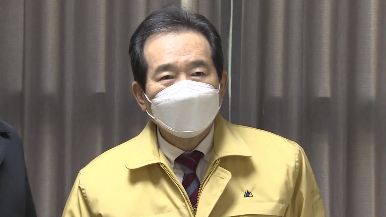 정 총리 "백신 수급 걱정할 정도 아냐...백신 정치화 유감" / YTN