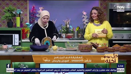 كل يوم أكلة  | طريقة عمل طاجن السي فود والاستاكوزة مع الشيف هالة