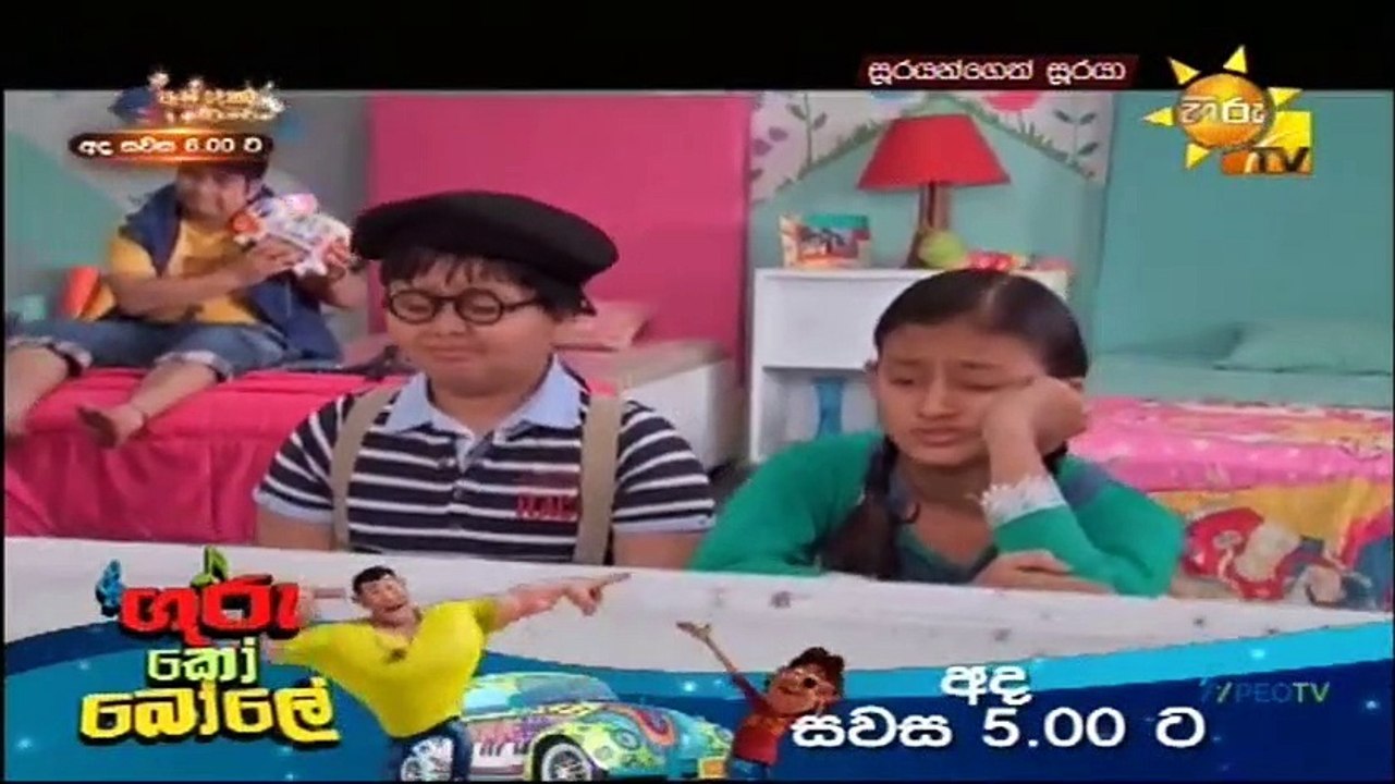 Soorayangeth Sooraya 01-01-2021