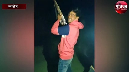 दनादन फायरिंग करते युवकों के वीडियो हुआ वायरल