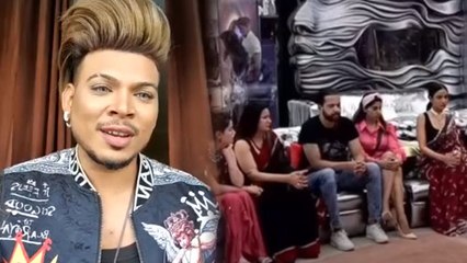 BiggBoss 14: Eshan Masih On Top 3 Contestent of BiggBoss 14 House whom he see's In top | FilmiBeat