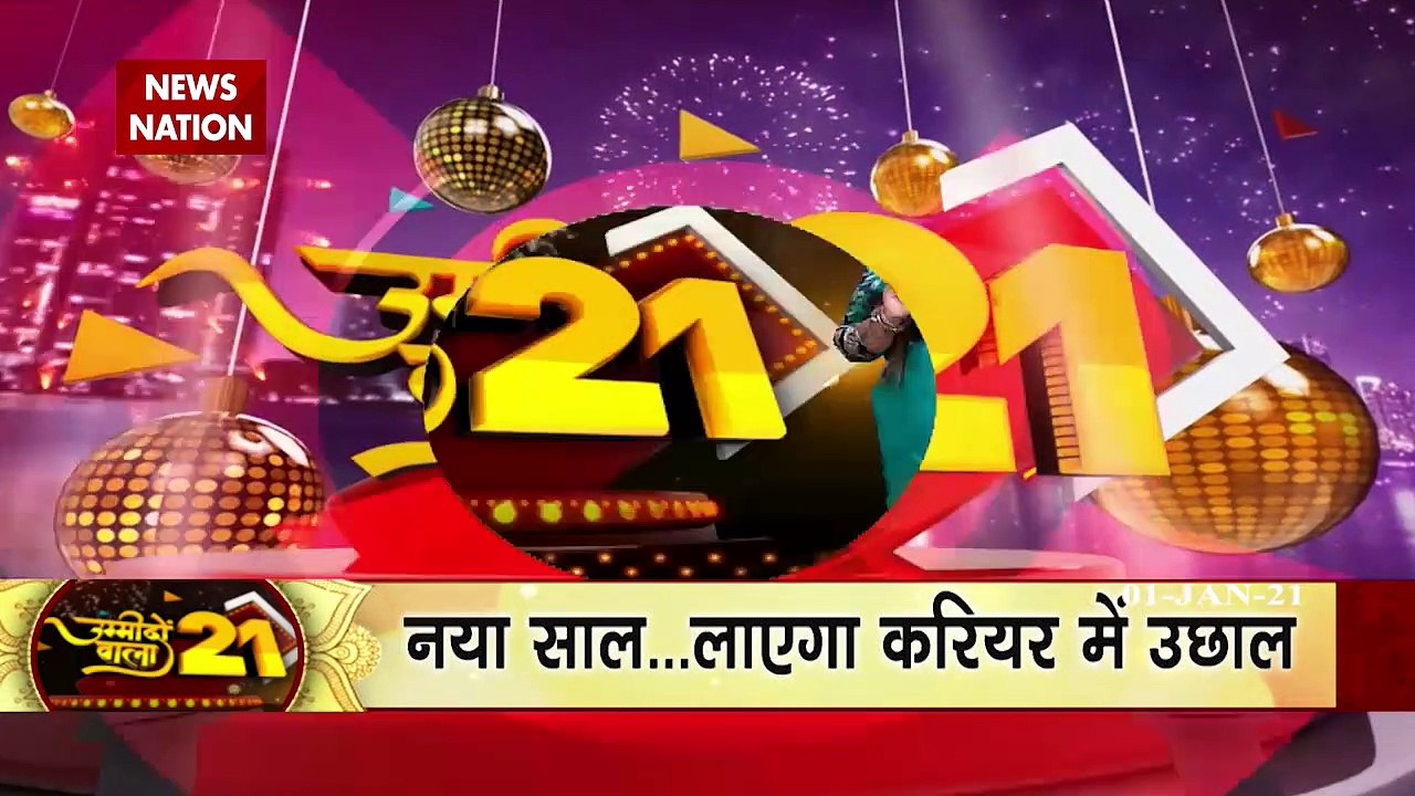 Know how this new year 2021 going to have impact in your life